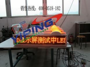 出租車(chē)LED顯示屏媒體 在傳媒廣電領(lǐng)域脫穎而出的三大核心優(yōu)勢(shì)