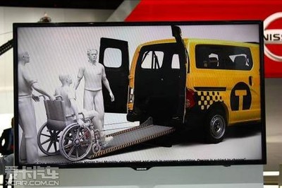 日產NV200未來出租車亮相北京車展，重新定義都市出行體驗