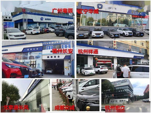 車市汽象 產(chǎn)品熱銷的長安汽車終端服務(wù)怎么樣 我們走訪了13個(gè)城市的14家4S店......