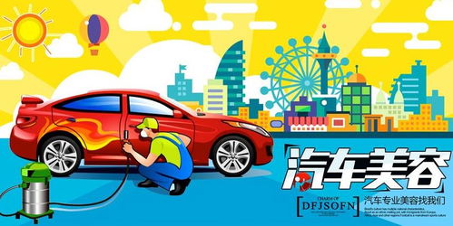 好店長汽車美容加盟優(yōu)勢