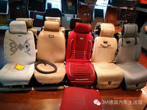 尼羅河汽車坐墊座套價(jià)位及臨汾實(shí)惠購買指南