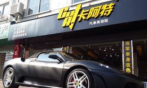 廣寧汽車裝飾洗車套餐 專業團隊，超值服務，讓愛車煥然一新！