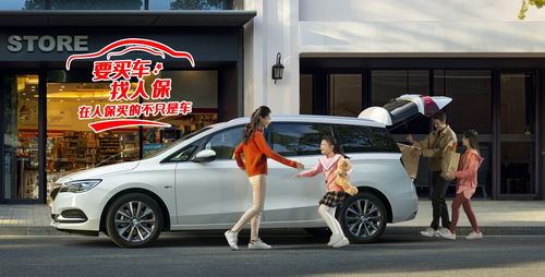 人保護航，樂享駕趣 中國人保攜手樂清英德利汽車購車嘉年華，一站式汽車服務體驗